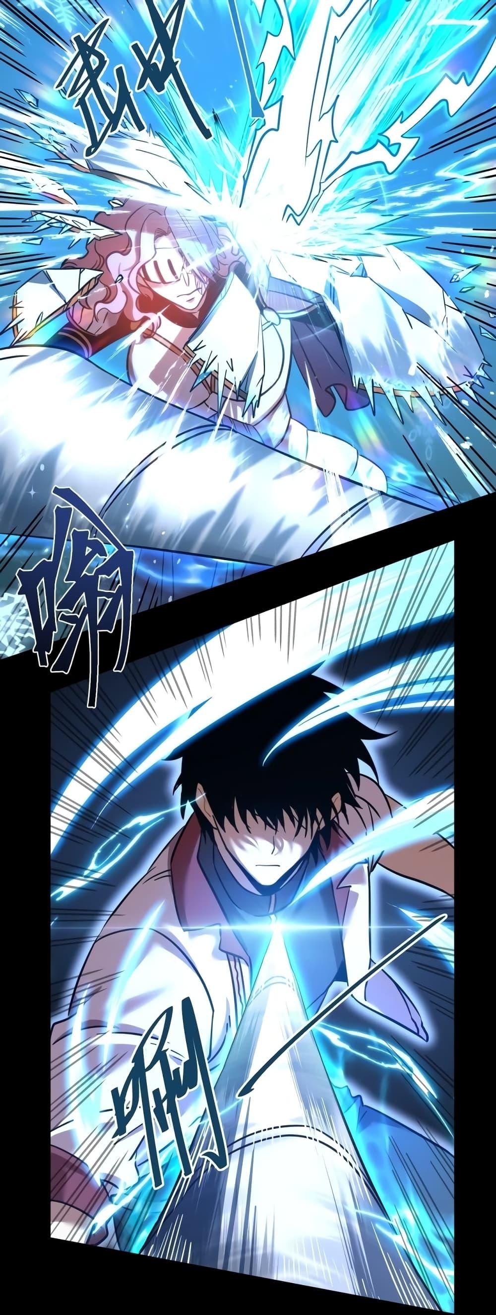 Page page-028 of Chapter_72